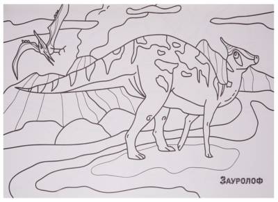 Макси-раскраска. Динозавры.